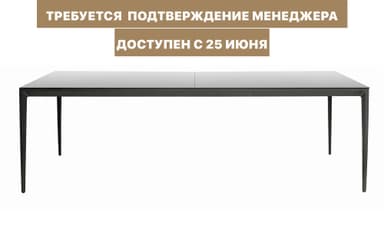 Прямоугольный дизайнерский стол КРЕМЕР с зеркальной столешницей и черным металлическим основанием в аренду | Go Rent
