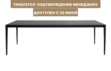 Дизайнерский стол КРЕМЕР прямоугольной формы с черной стеклянной столешницей и матовым металлическим основанием в аренду | Go Rent