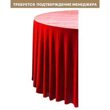 Скатерть ИЛЕР бархатная КРАСНАЯ круглая #322/323