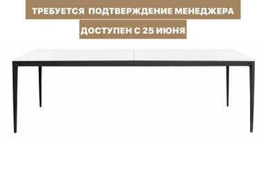 Дизайнерский стол КРЕМЕР прямоугольной формы с белой стеклянной столешницей и матовым металлическим основанием  черного цвета в аренду | Go Rent