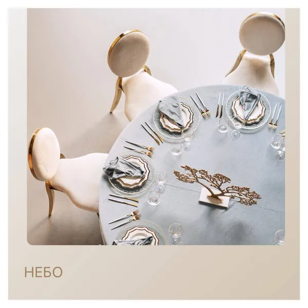 Сет НЕБО - на 8 персон